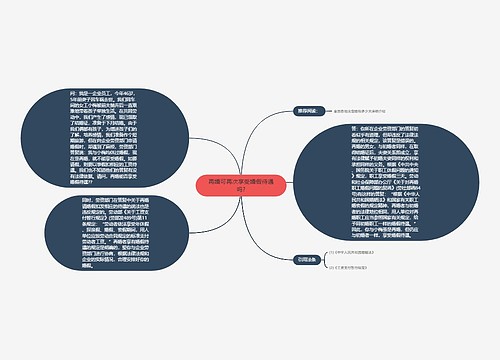 再婚可再次享受婚假待遇吗?