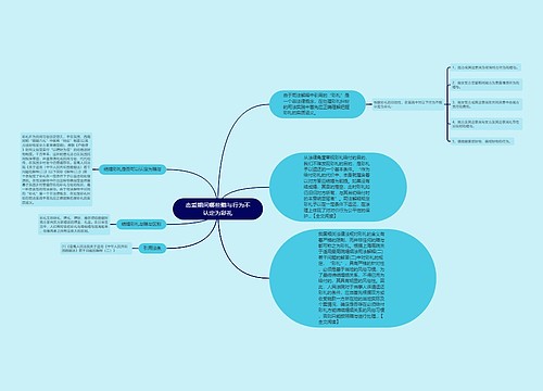 恋爱期间哪些赠与行为不认定为彩礼