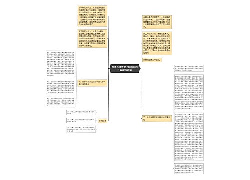 判决合法夫妻“解除同居”案能否再审