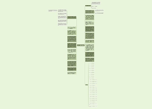 2011年最新的婚姻法