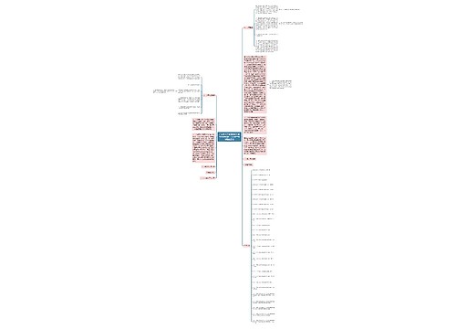 广东省关于处理婚姻关系中违法犯罪行为及财产等问题的意见