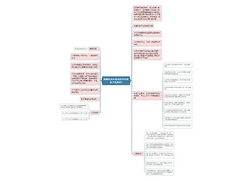 离婚程序中母亲如何争取孩子抚养权?