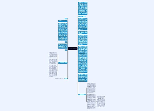 亲子关系诉讼中推定规则的适用
