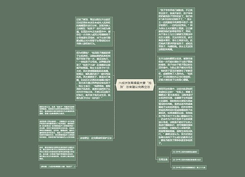 六成涉孩离婚案夫妻“抢孩”法官建议完善立法