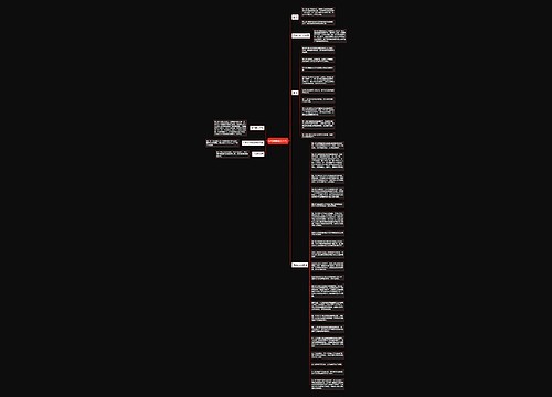 伊朗婚姻法介绍 伊朗婚姻法介绍