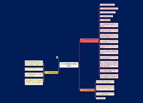 判决准予离婚的法定理由有哪些