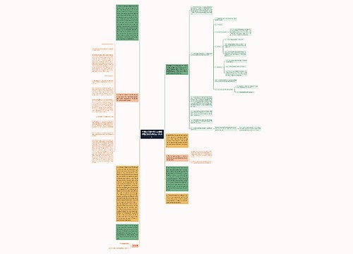 中国公民同外国人办理婚姻登记的几项规定(失效) 中国公民同外国人办理婚姻登记的几项规定(失效)