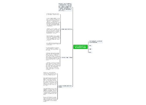 夫妇撞车前抛出怀中幼子 肇事者收养孩子获缓刑