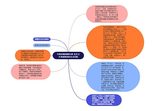 韦唯惊爆离婚内幕 老外丈夫曾威胁她的生命(图)