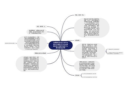 在解除收养关系十余年后丧失劳动能力又无生活来源的养父母能否向养子女要求提供经济帮