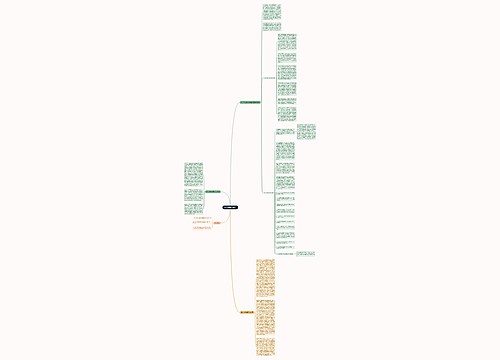 判决离婚的标准  