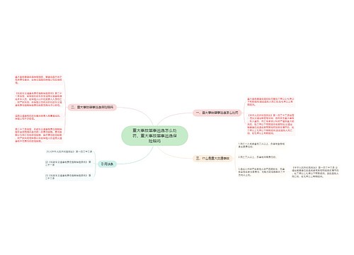 重大事故肇事逃逸怎么处罚,重大事故肇事逃逸保险赔吗 重大事故肇事逃逸怎么处罚,重大事故肇事逃逸保险赔吗