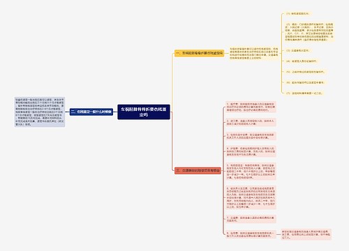 车祸胫腓骨骨折要伤残鉴定吗