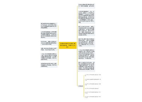 车辆未投保机动车第三者责任强制险，会受什么处罚？