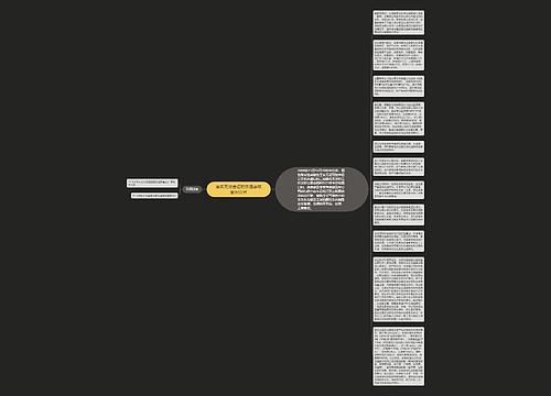 事实无法查证的交通事故案例分析