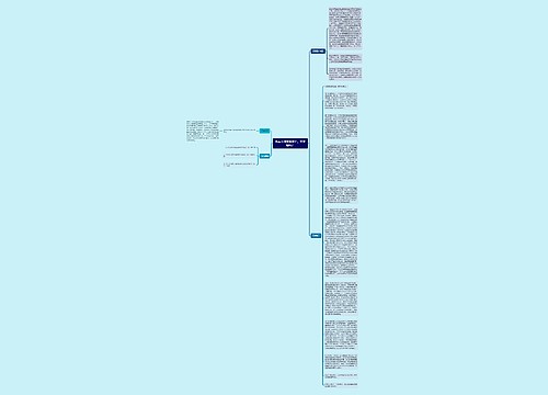 借车交通肇事死亡，受理赔吗？