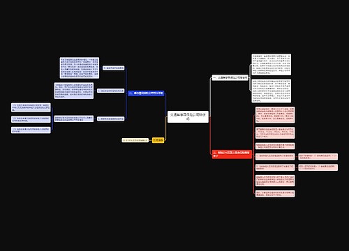 交通肇事罪保险公司赔偿吗