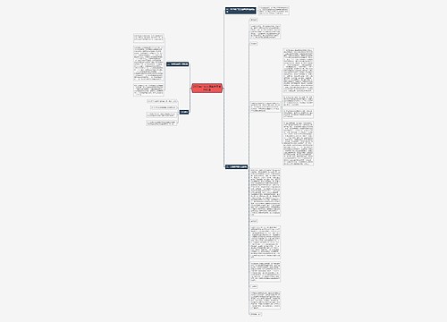 2022年广东交通肇事罪量刑标准