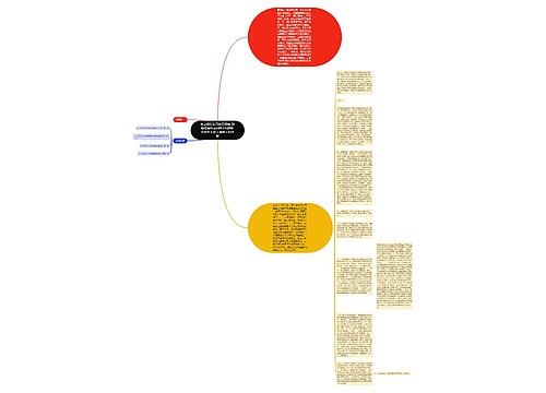 本案保险公司应否担责-对格式保险合同有不同理解的应作不利于保险人的理解