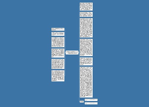 交强险条例解释第十二条：交强险保险费的交付