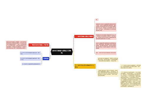 逆向行驶撞人保险公司赔吗