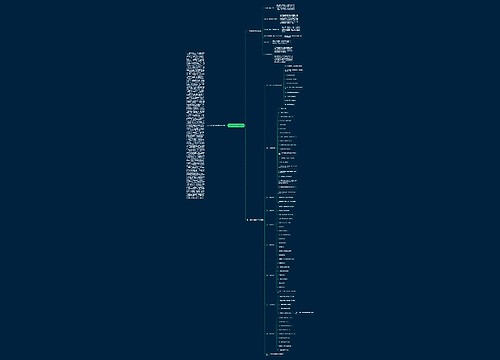 交通事故评残标准流程 交通事故评残标准流程