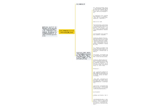 投保人告赢保险公司 判决书牵出保险业霸王做法