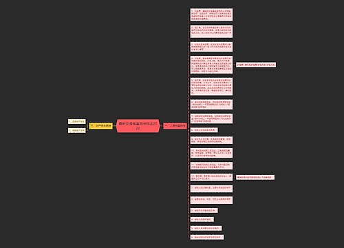 最新交通肇事赔偿标准2022