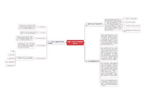 离婚一方出轨了还能得到财产吗