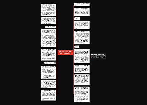 保险公司立军令状 成都“最牛”车险承诺出炉