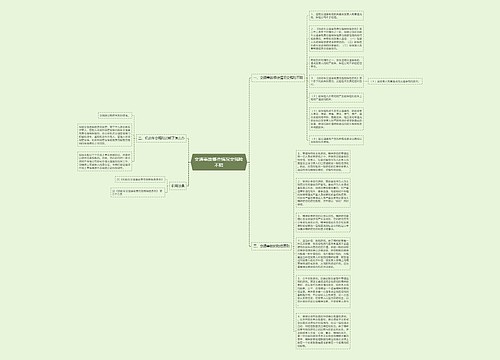 交通事故哪些情况交强险不赔