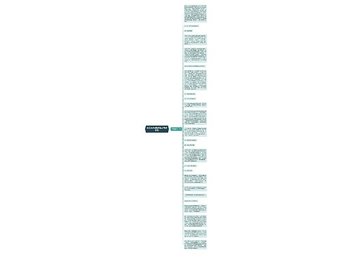 第三者责任险保险公司都要赔