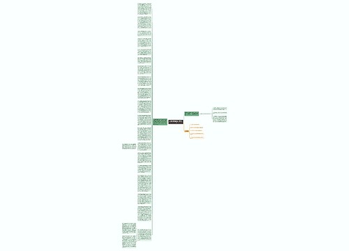 交强险条例解释：第四十二条