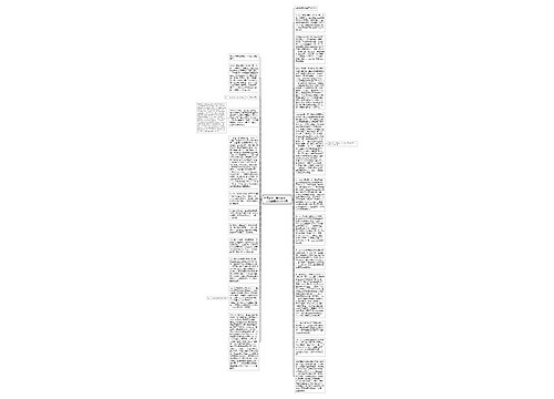 虚假出资、抽逃出资、非法处置查封的财产案