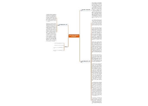 股权变更登记对股权转让效力的影响？