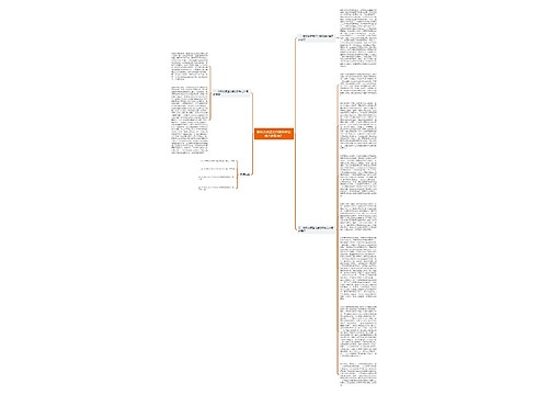 股权变更登记对股权转让效力的影响？