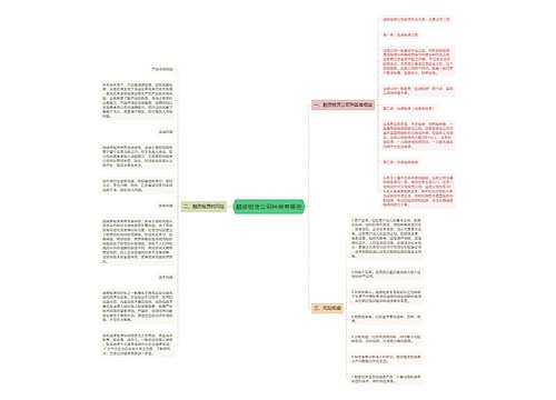 融资租赁公司种类有哪些