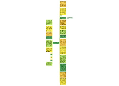 工程机械融资租赁操作风险预测和控制