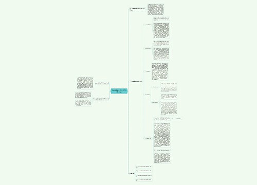 交通事故责任划分对方找关系怎么办