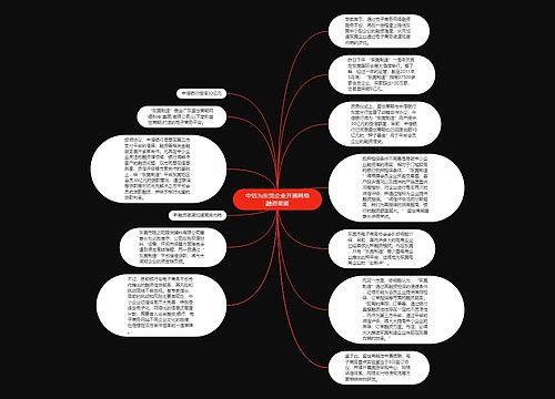 中信为东莞企业开通网络融资渠道