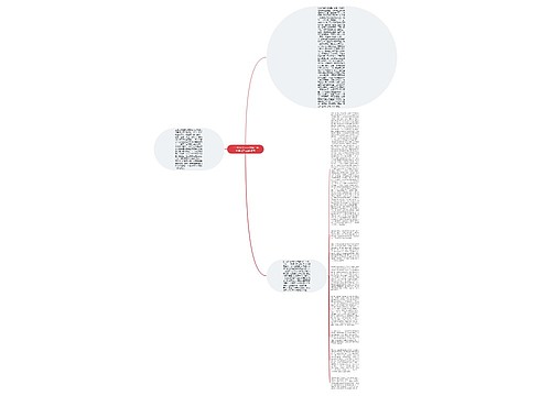 “三权分立——制衡”结构模式形成的根因