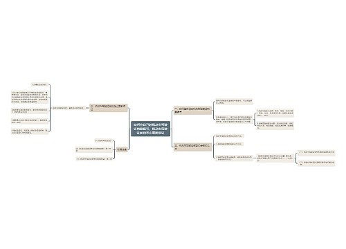 如何查自己的机动车驾驶证档案编号,机动车驾驶证被扣怎么重新领证 如何查自己的机动车驾驶证档案编号,机动车驾驶证被扣怎么重新领证