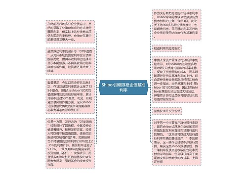 Shibor担纲浮息企债基准利率