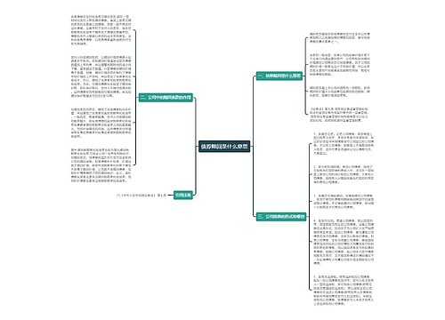 债券赎回是什么意思