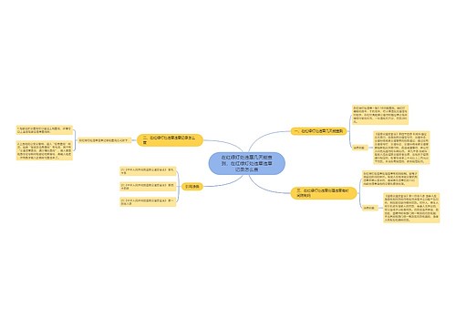 在红绿灯处违章几天能查到,在红绿灯处违章违章记录怎么查 在红绿灯处违章几天能查到,在红绿灯处违章违章记录怎么查