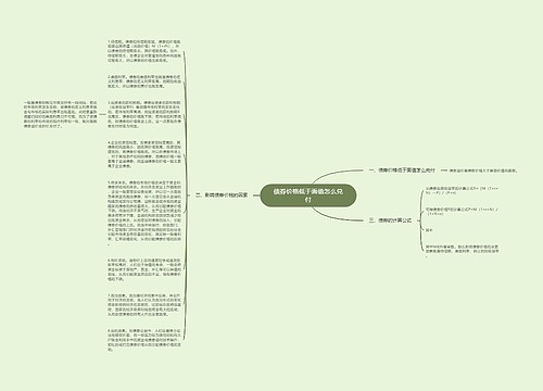 债券价格低于面值怎么兑付