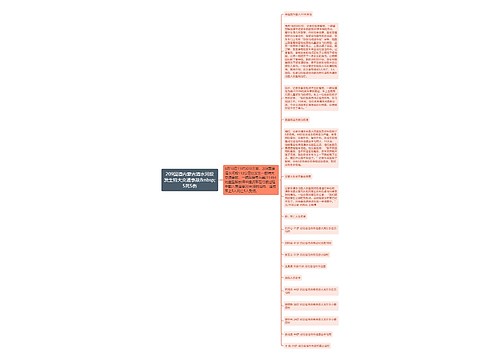 209国道内蒙古清水河段发生特大交通事故&nbsp;5死5伤