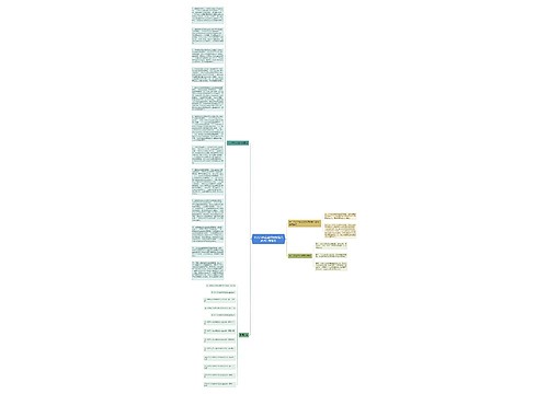 个人合伙企业对债务是否承担连带责任