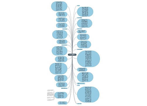 澳大利亚公司债券融资模式的启示