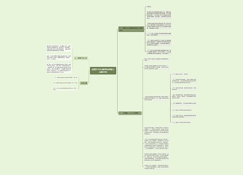 闯黄灯出交通事故保险公司赔付吗